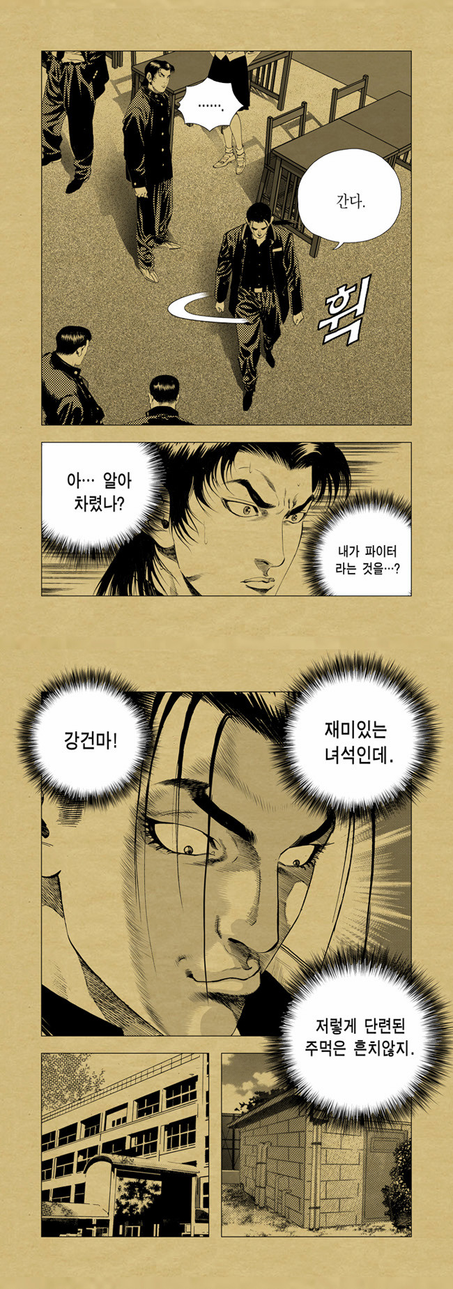 7 페이지