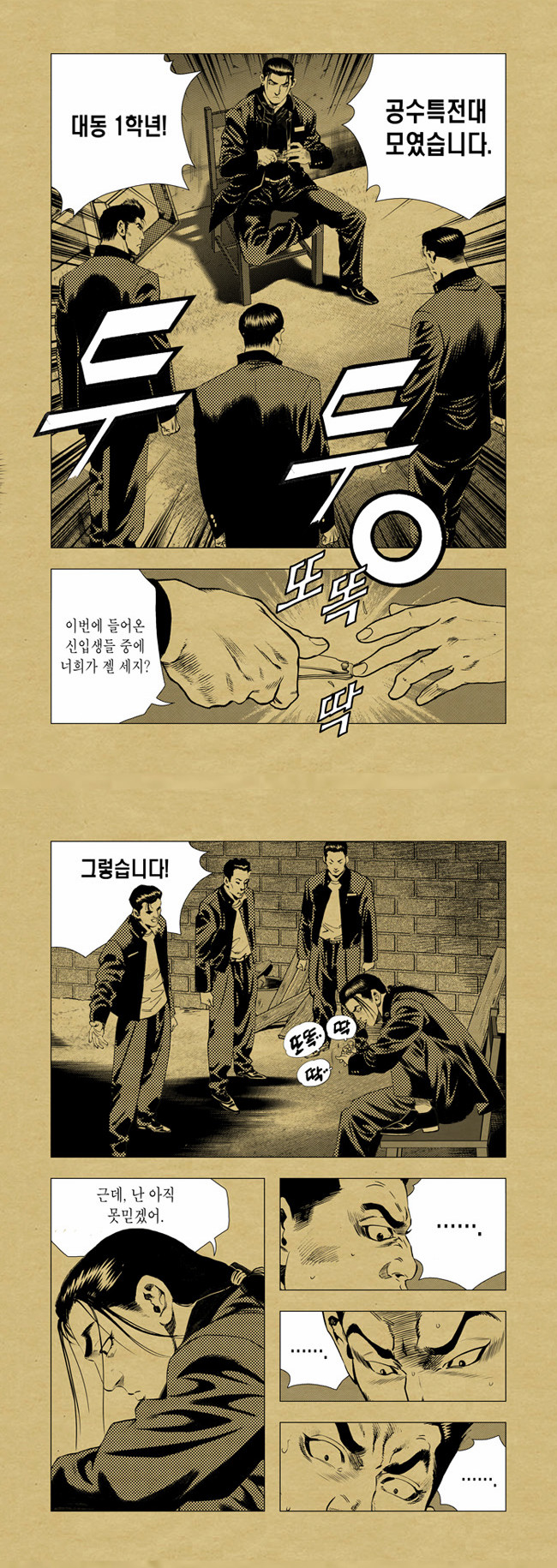 8 페이지