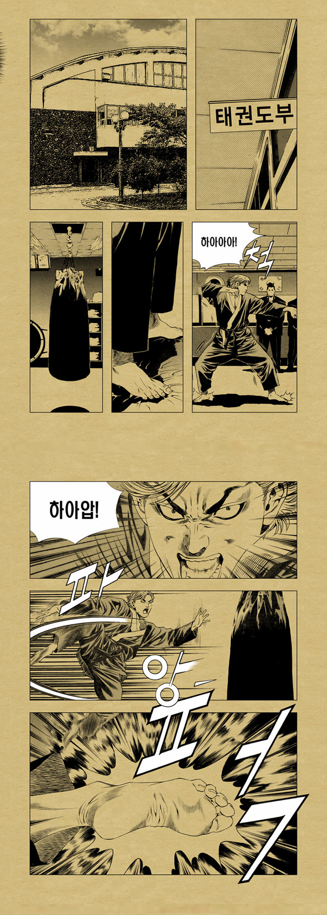 3 페이지
