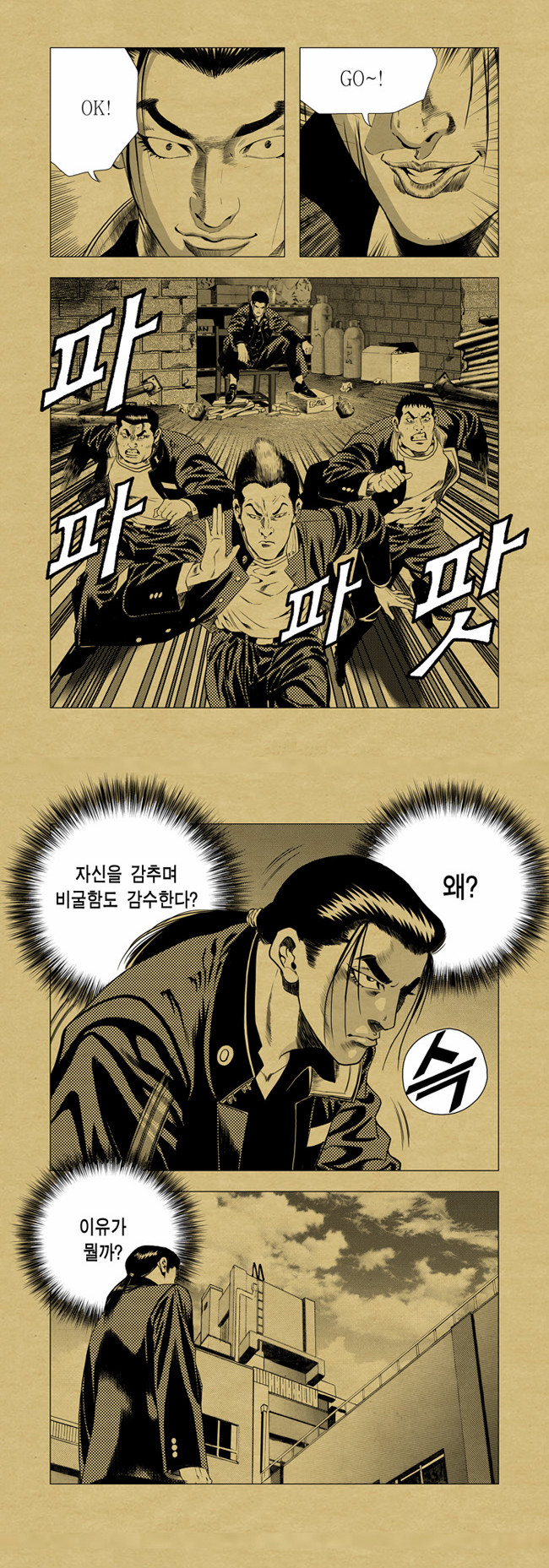 2 페이지