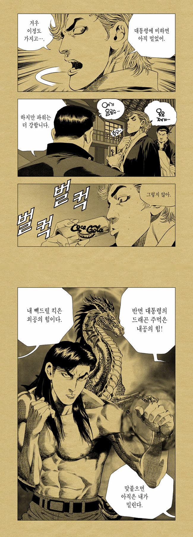 5 페이지