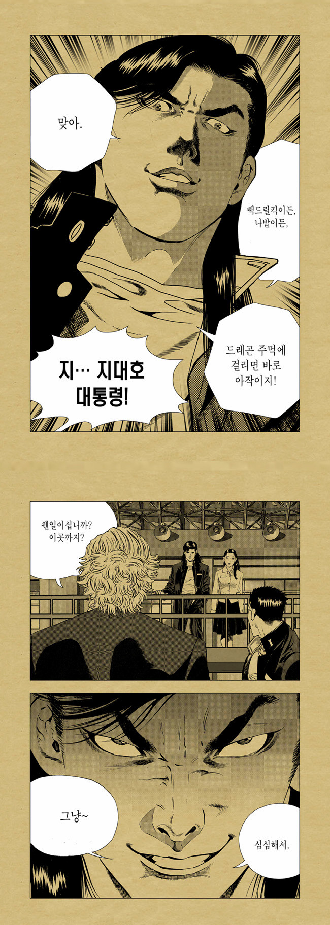 7 페이지