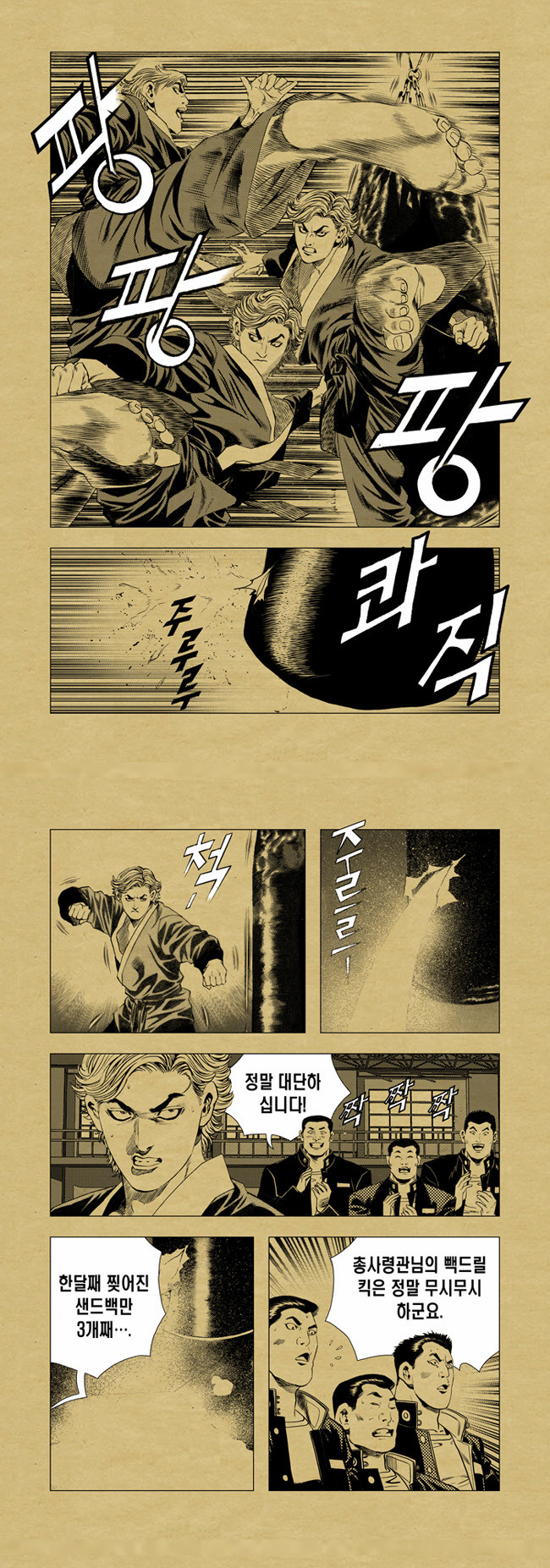 4 페이지