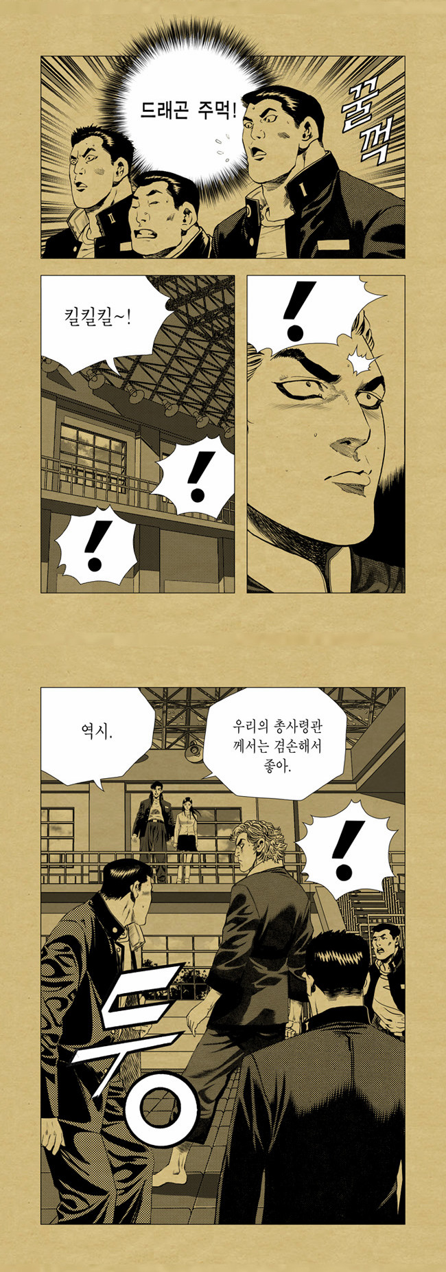 6 페이지