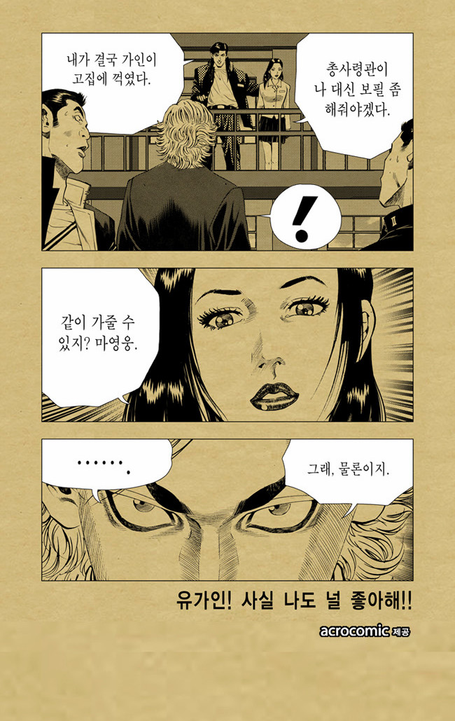 9 페이지