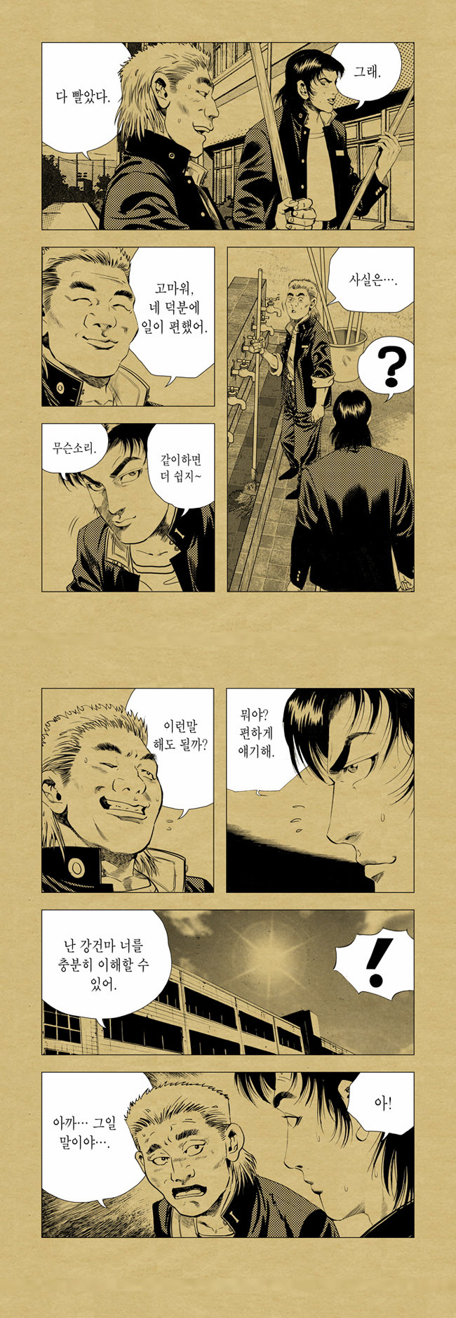 2 페이지