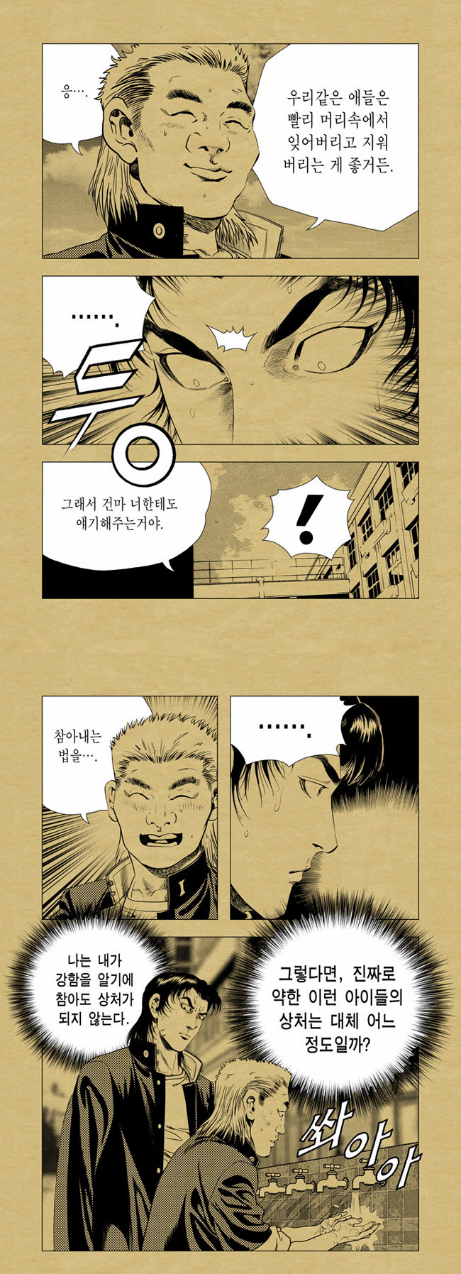 4 페이지