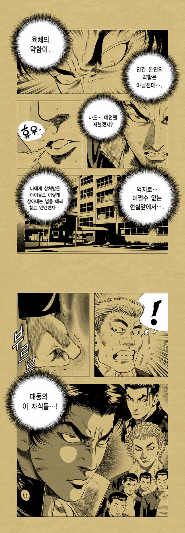 5 페이지