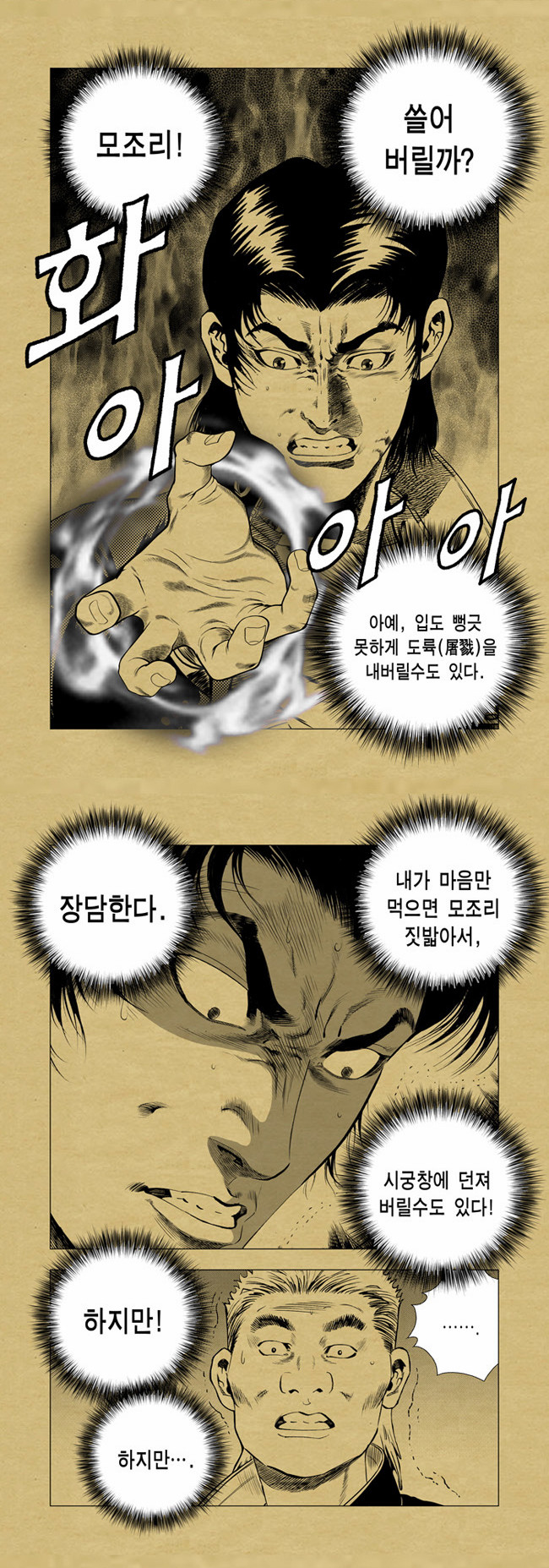 6 페이지