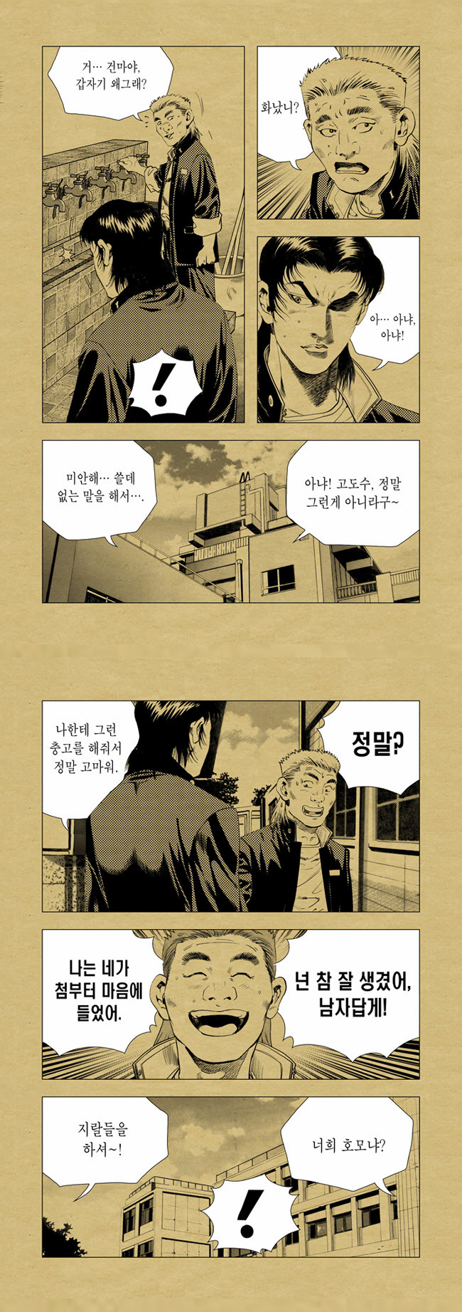 7 페이지