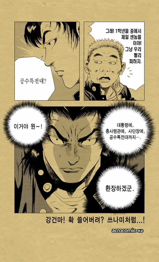9 페이지