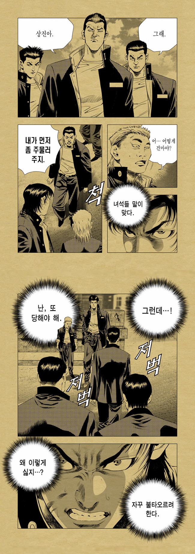 3 페이지