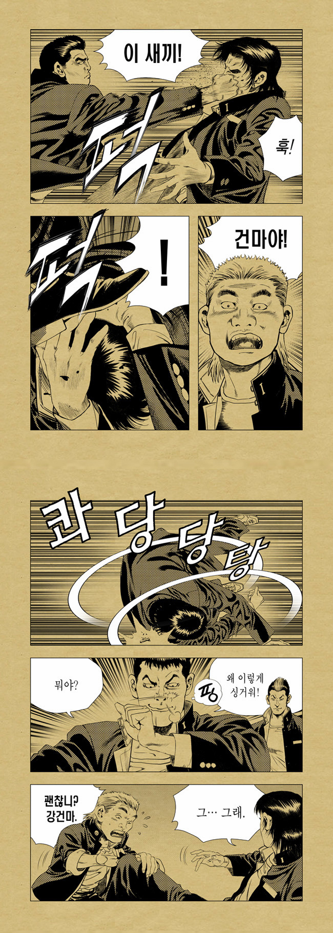 4 페이지