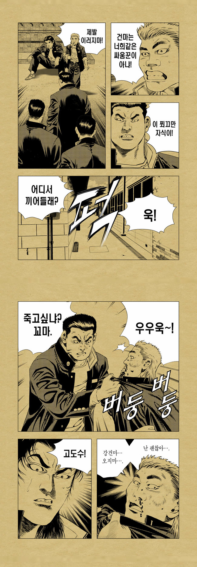 5 페이지