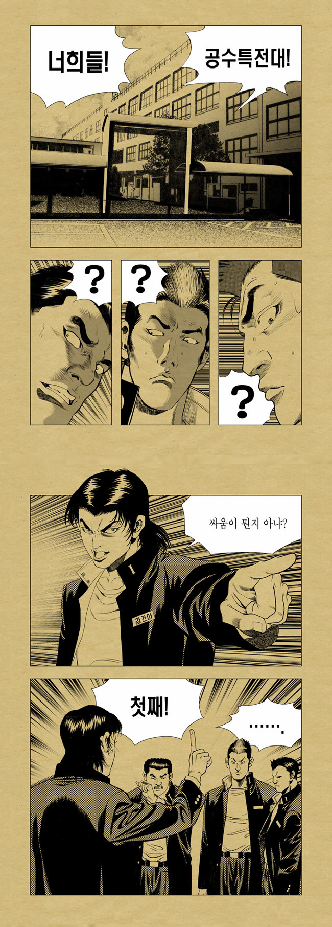 8 페이지