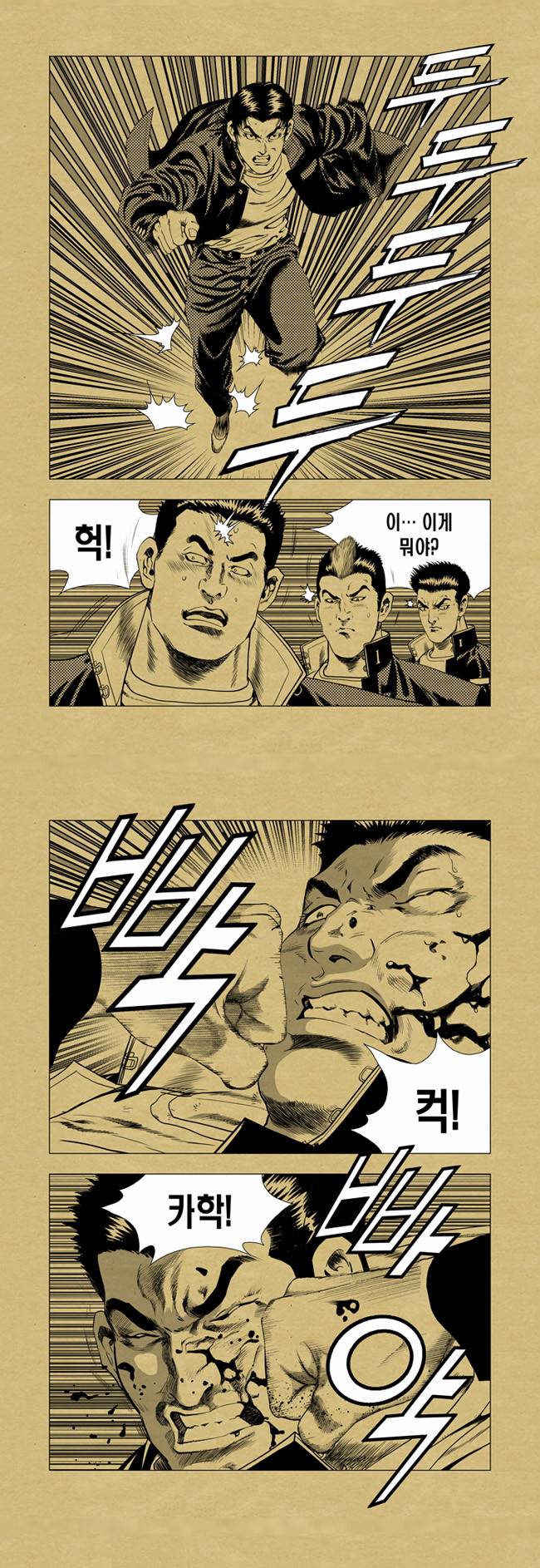 2 페이지