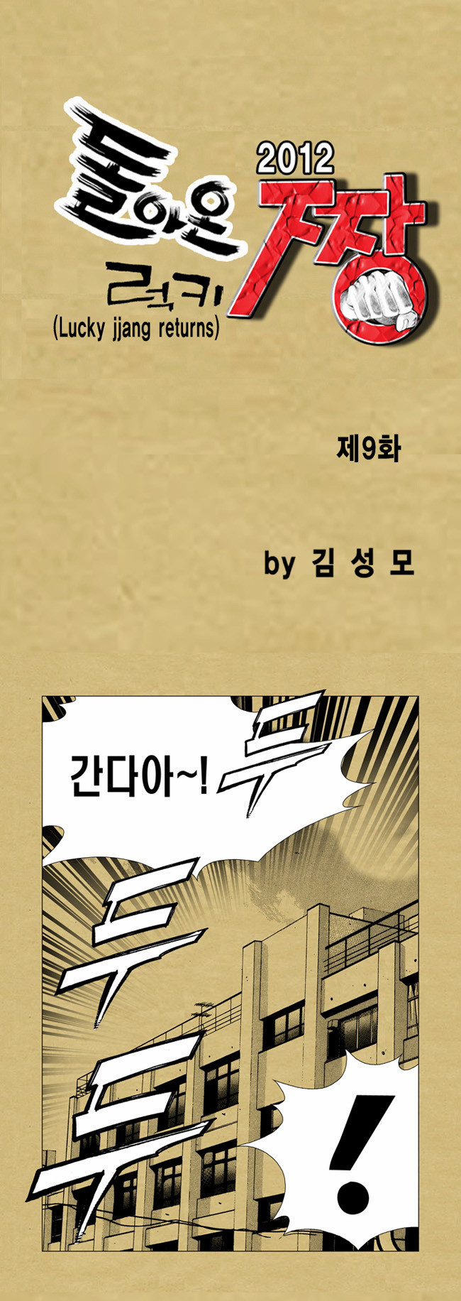 1 페이지