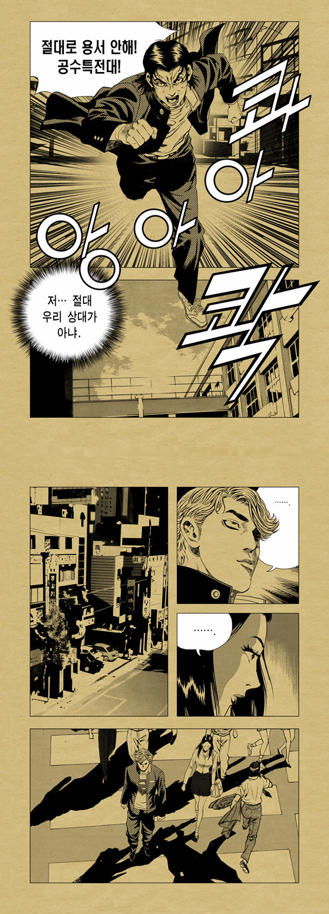 6 페이지