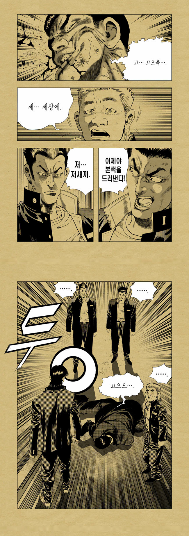 4 페이지
