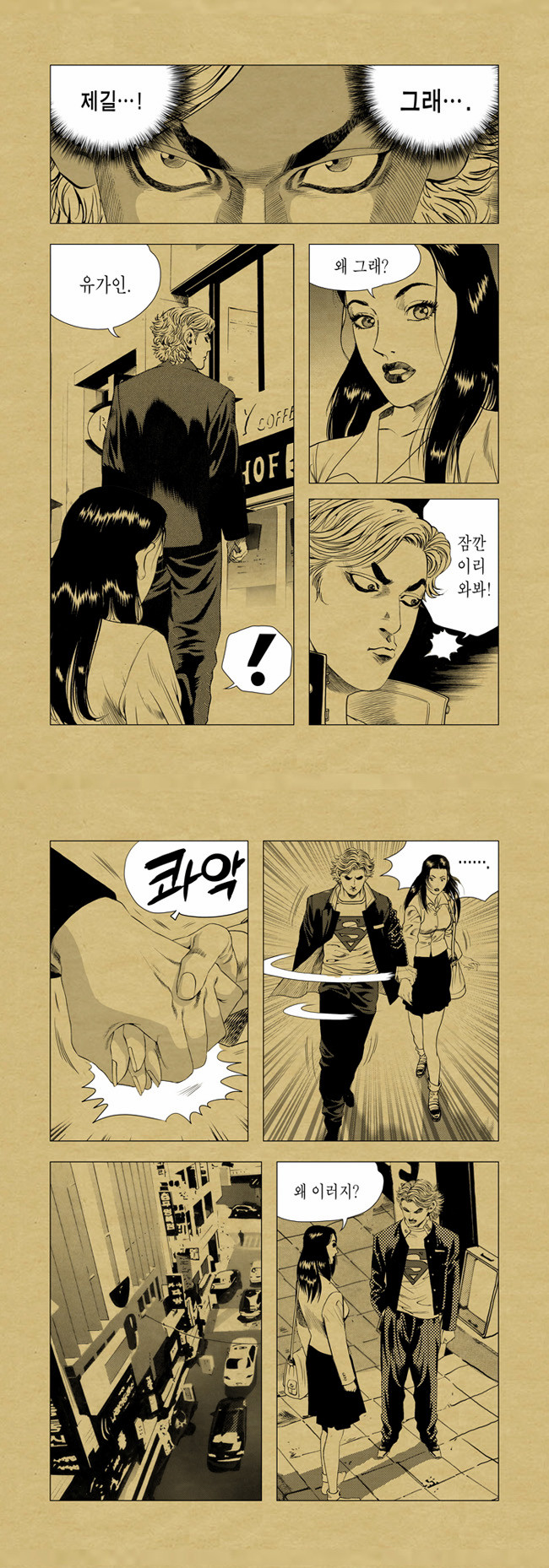 7 페이지
