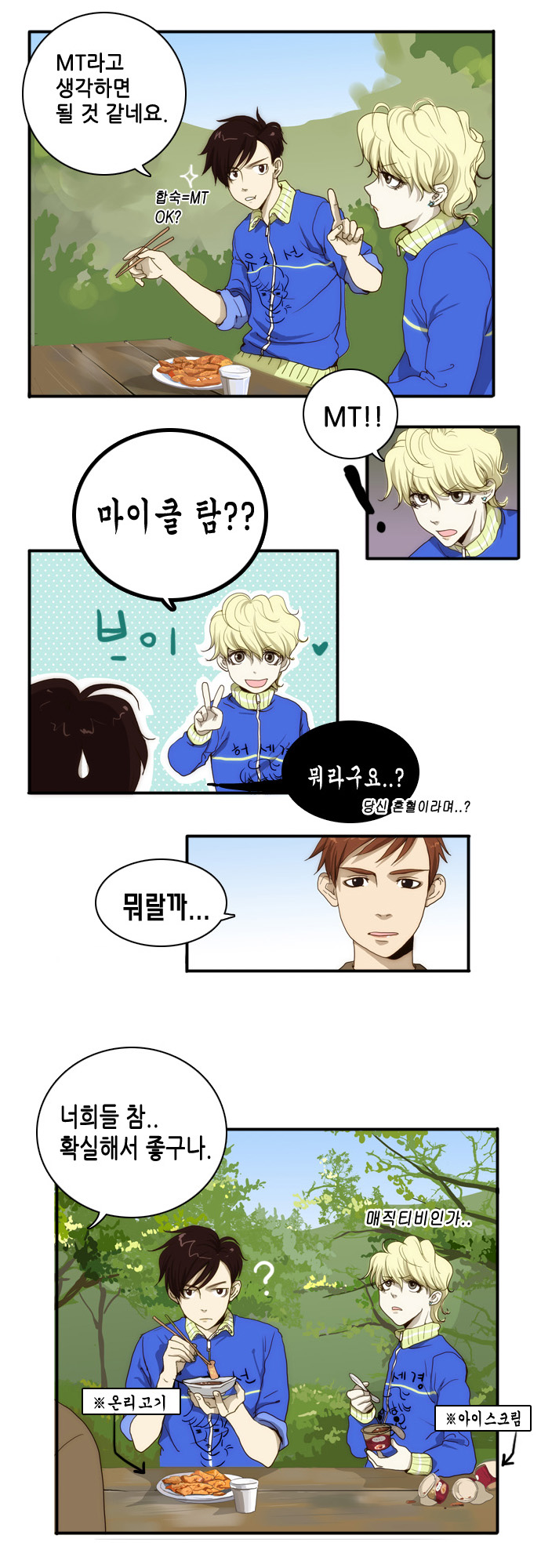 2 페이지