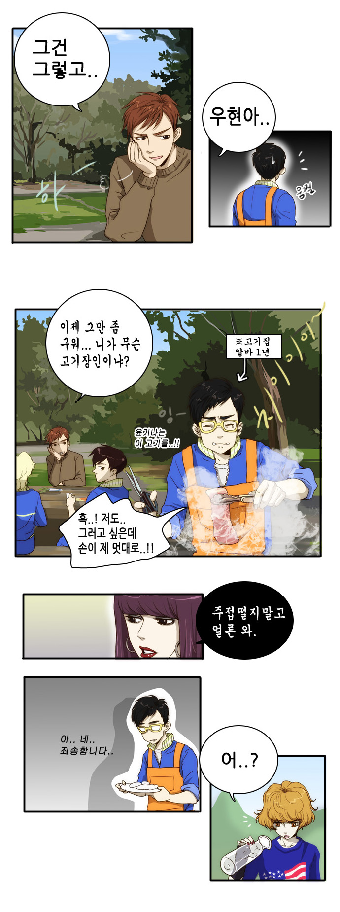 3 페이지