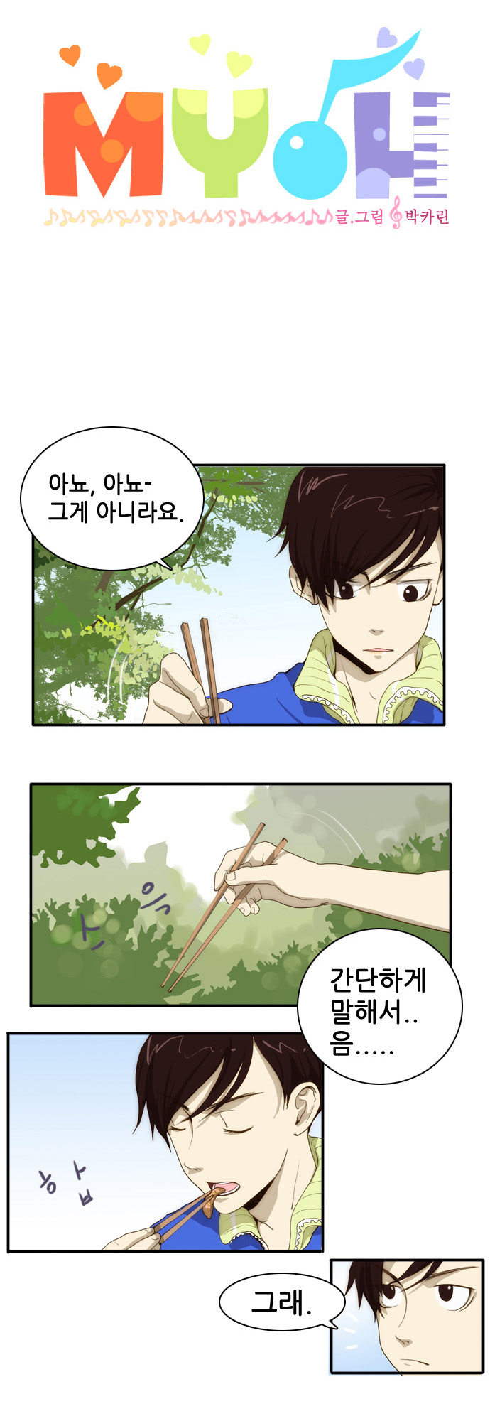 1 페이지