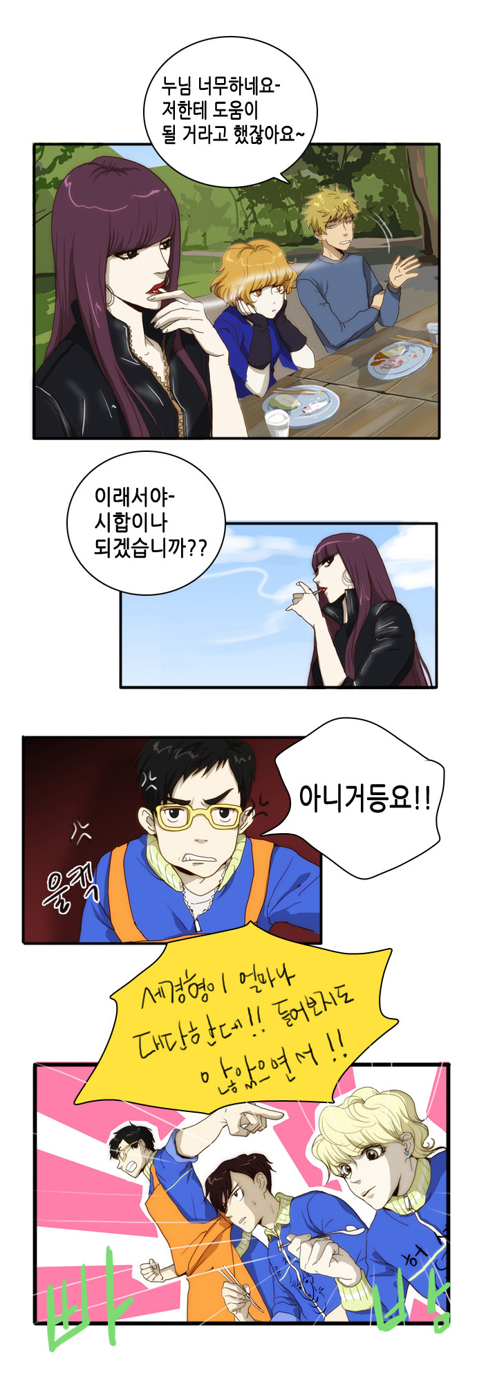 6 페이지