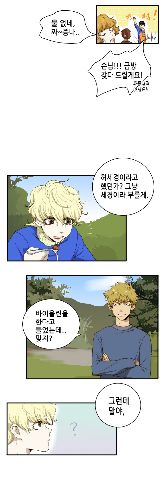 4 페이지