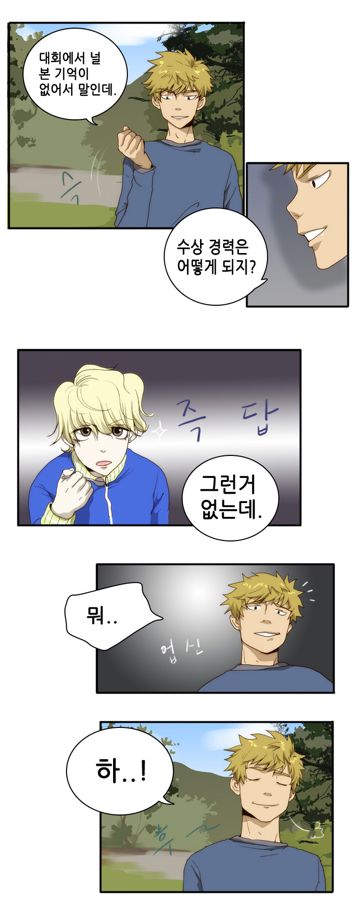 5 페이지