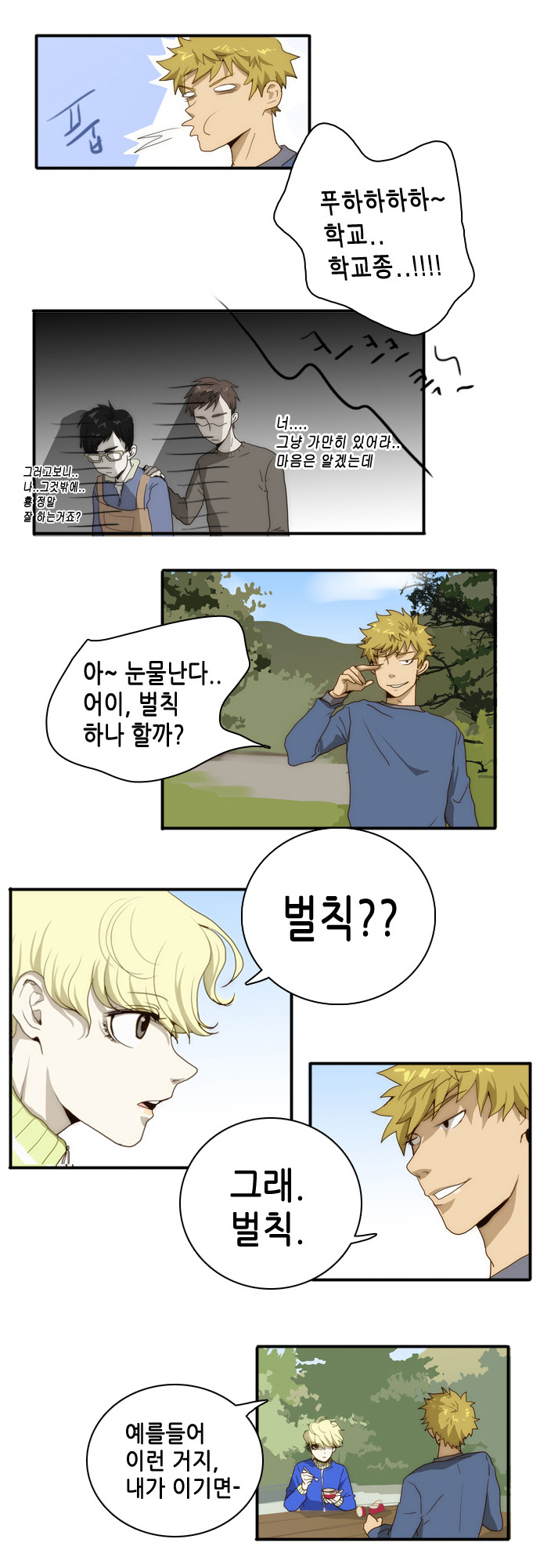 8 페이지