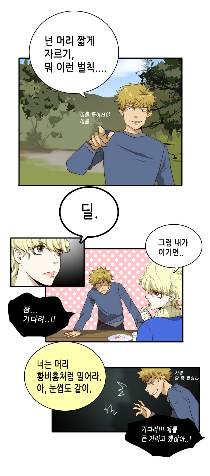 9 페이지