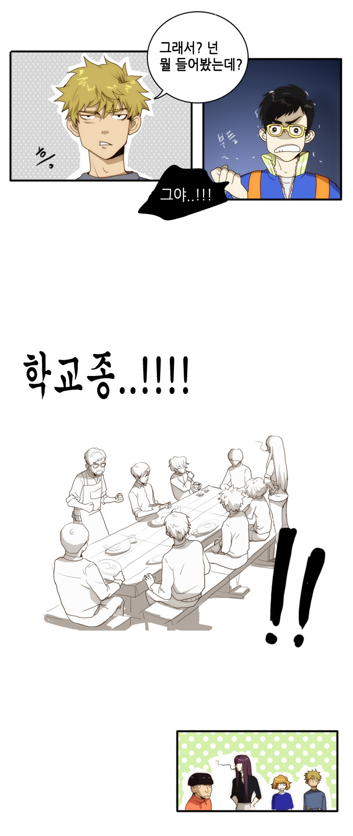 7 페이지
