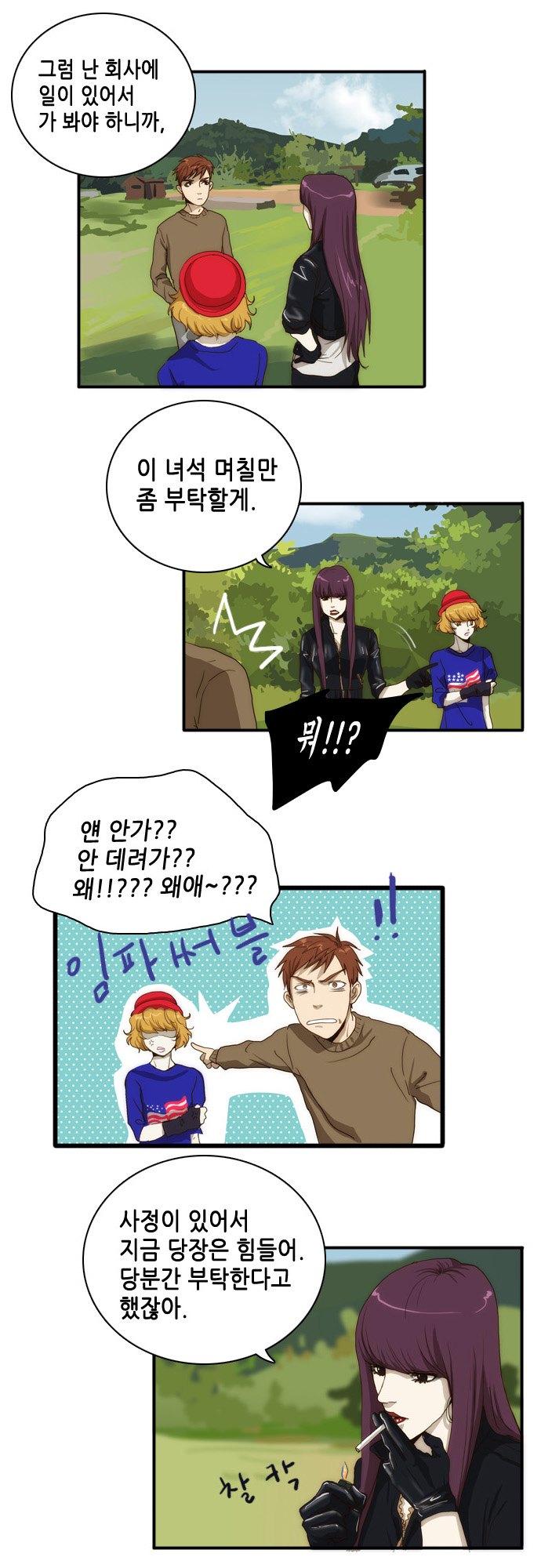 11 페이지