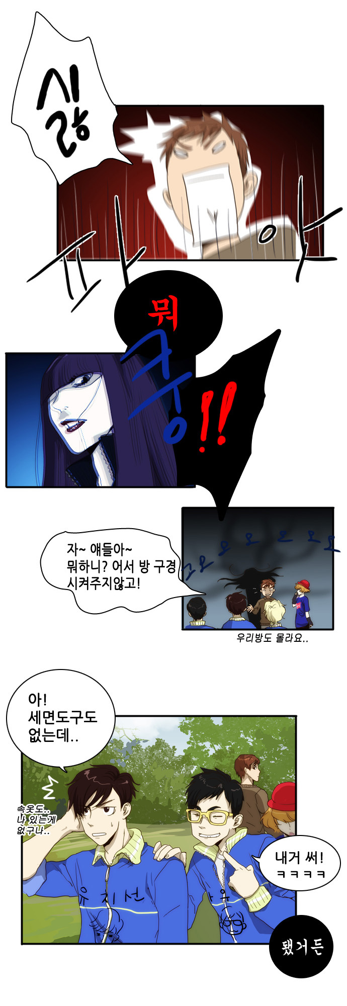 12 페이지