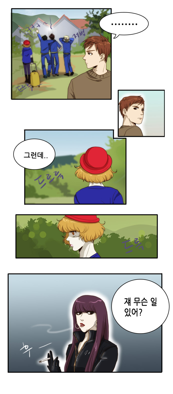 13 페이지