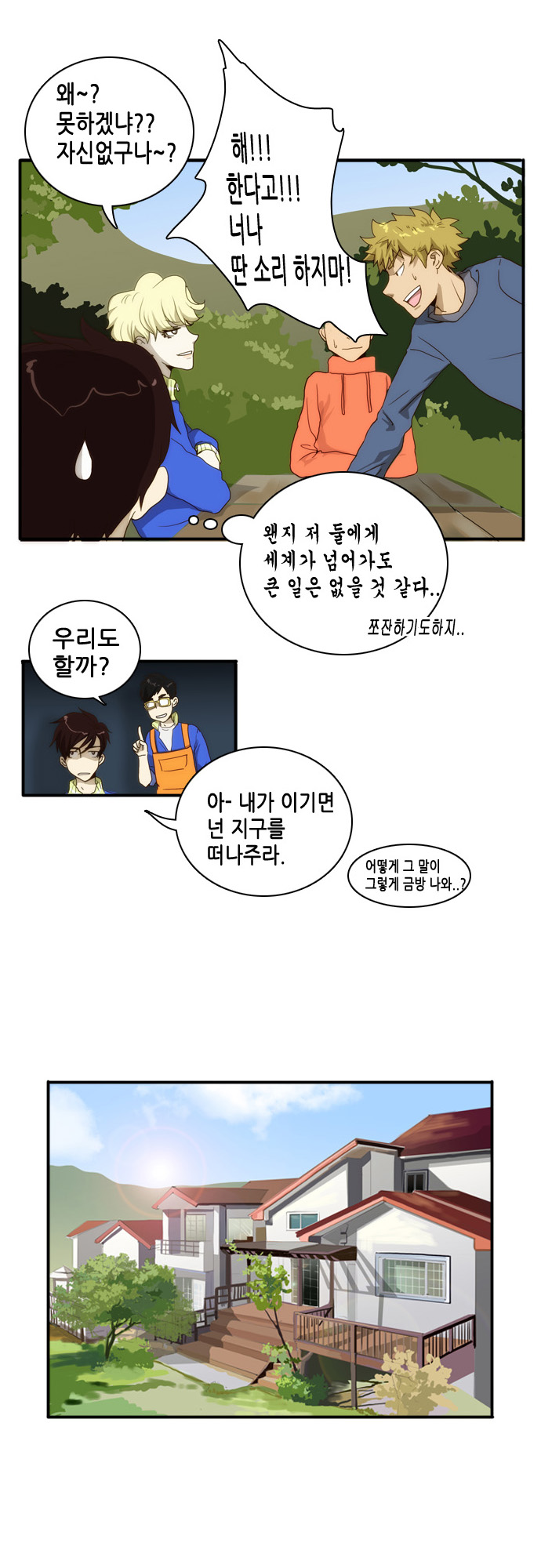 10 페이지