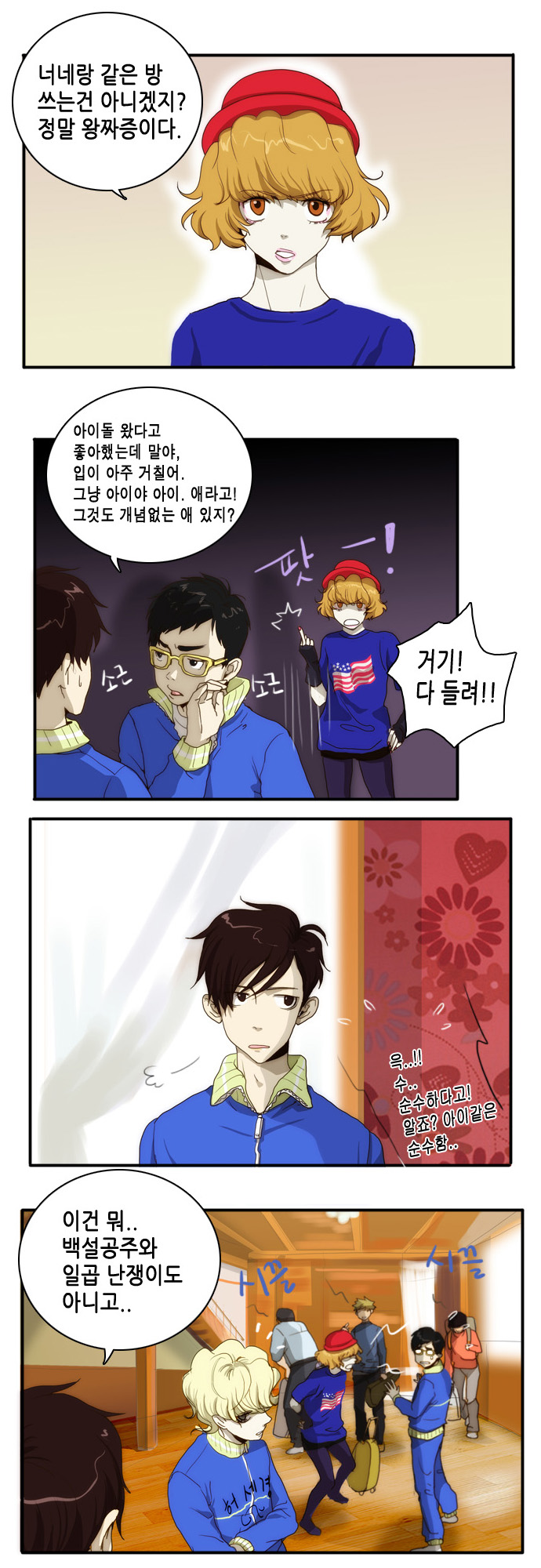 15 페이지