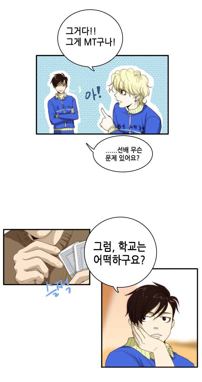 16 페이지