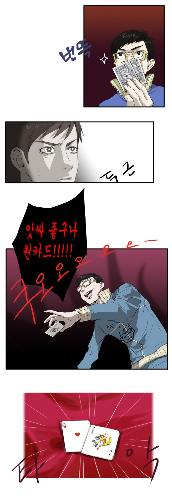 18 페이지