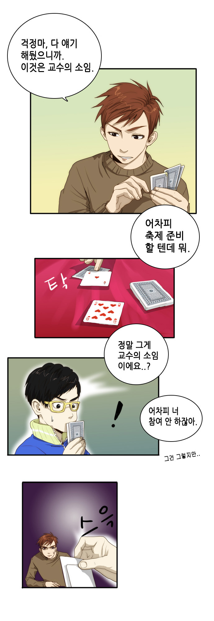 17 페이지