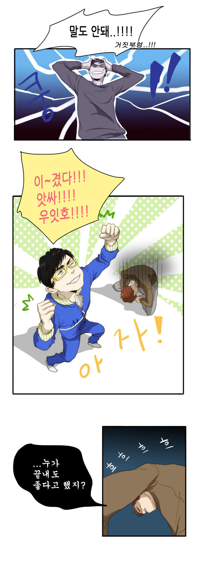 19 페이지