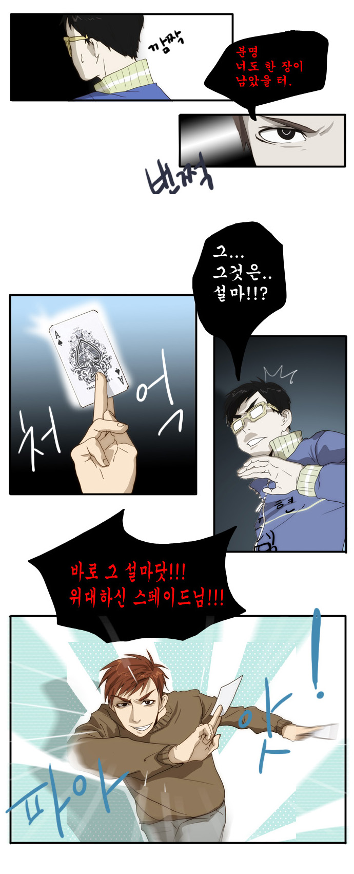 20 페이지