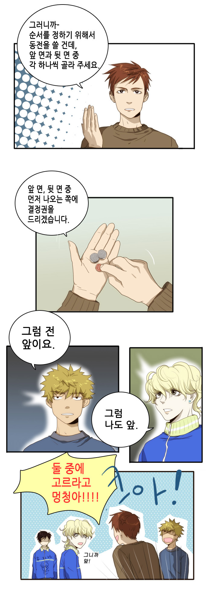 26 페이지