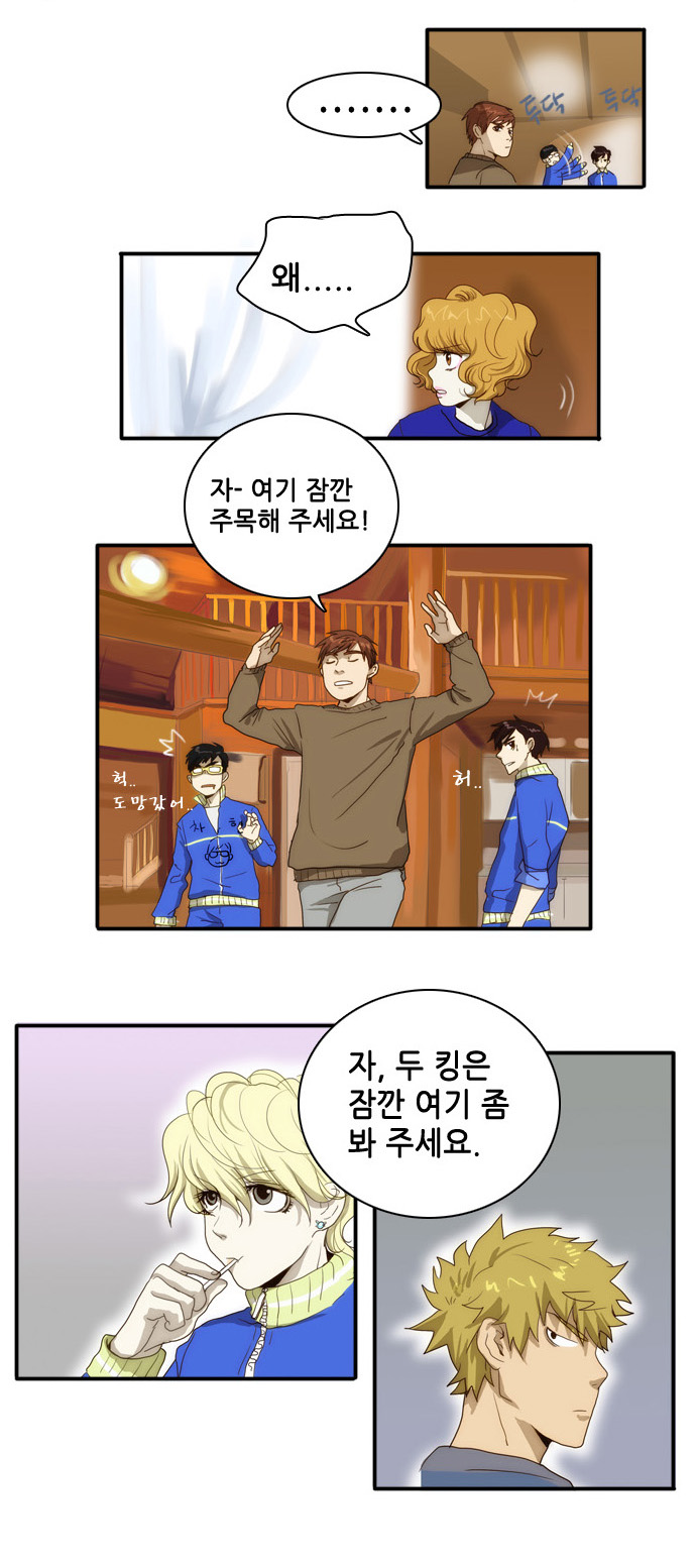 25 페이지