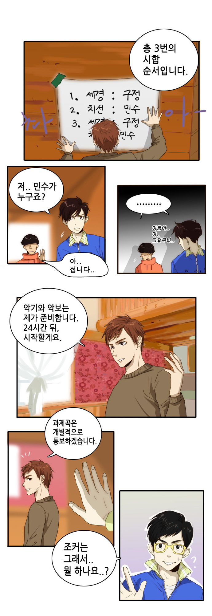 29 페이지