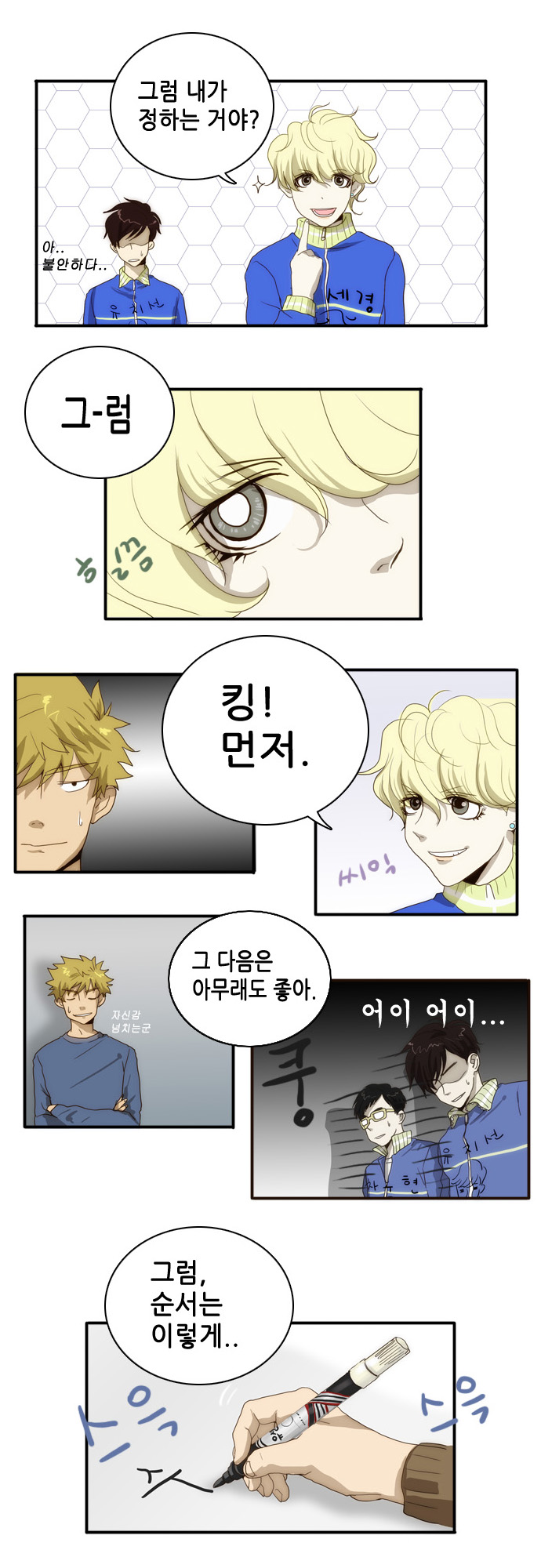 28 페이지