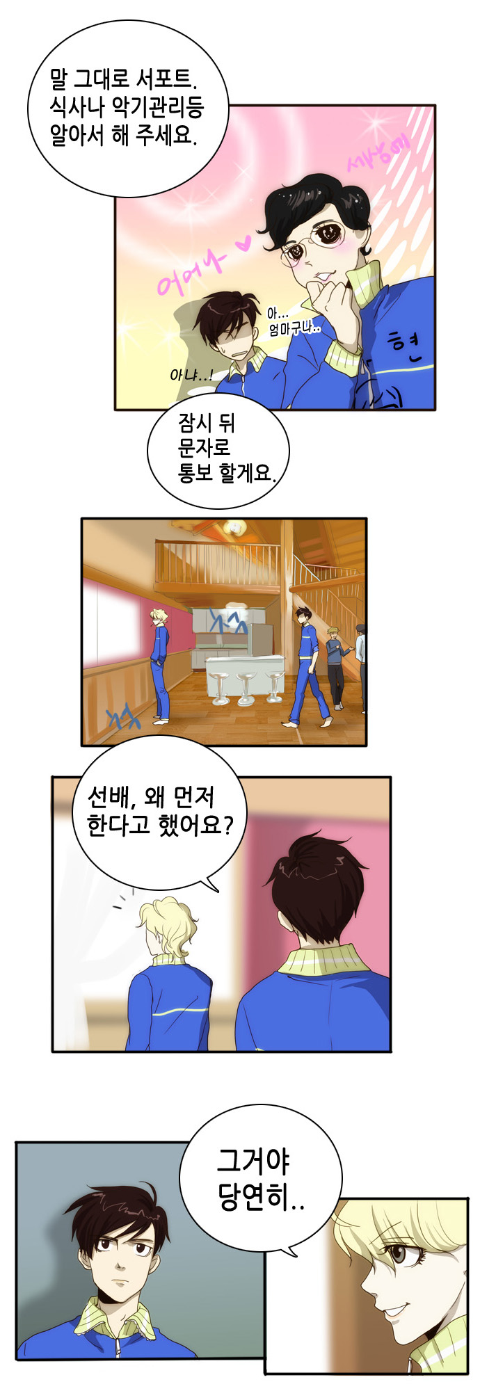 30 페이지