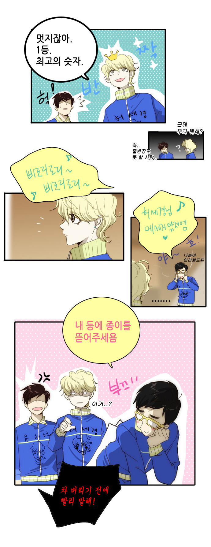 31 페이지