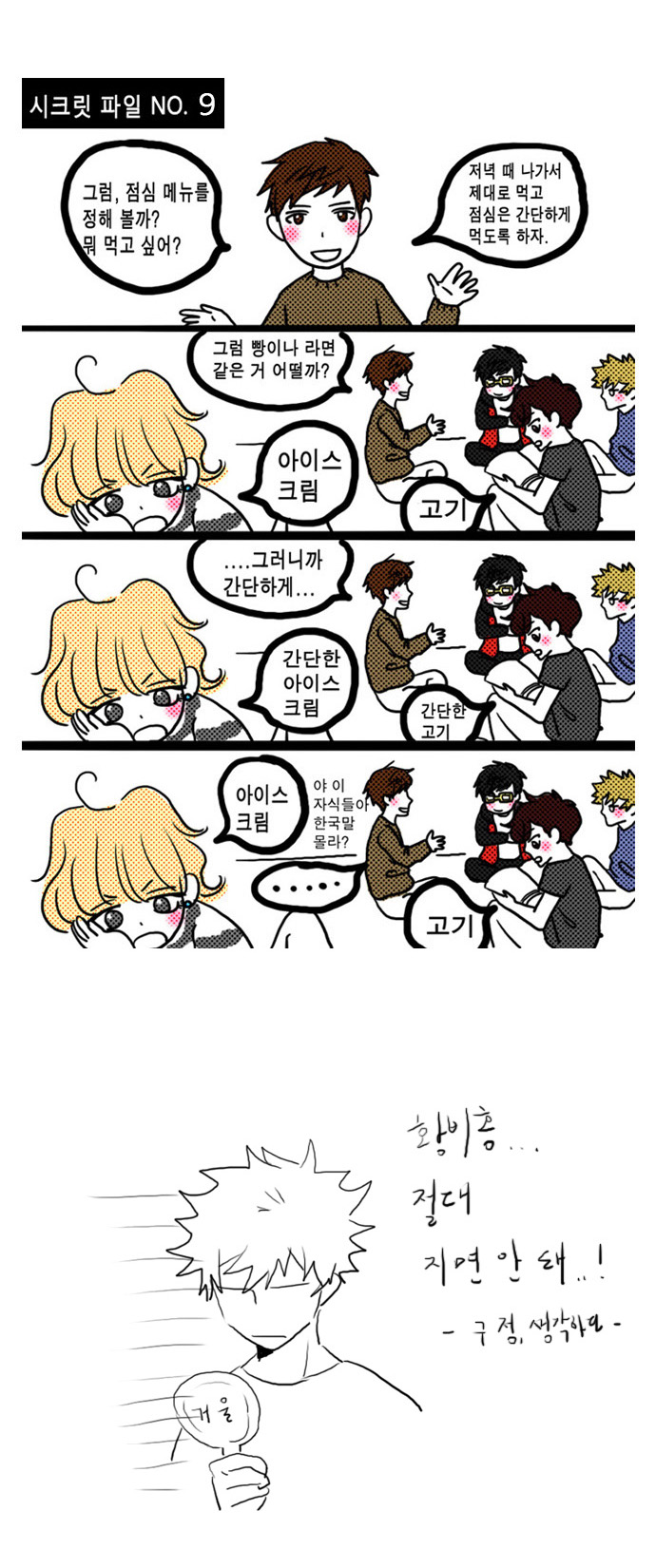 34 페이지